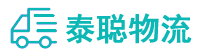重庆到东坑镇物流公司